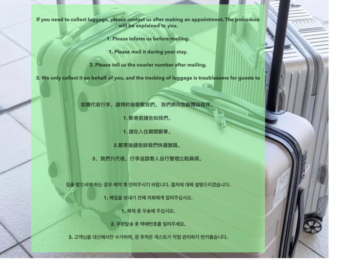 浅草寺3分 浅草駅6分 寝室+リビング2-4人 スカイツリービュー 駅近 成田空港&羽田空港直通 Apartment โตเกียว ภายนอก รูปภาพ