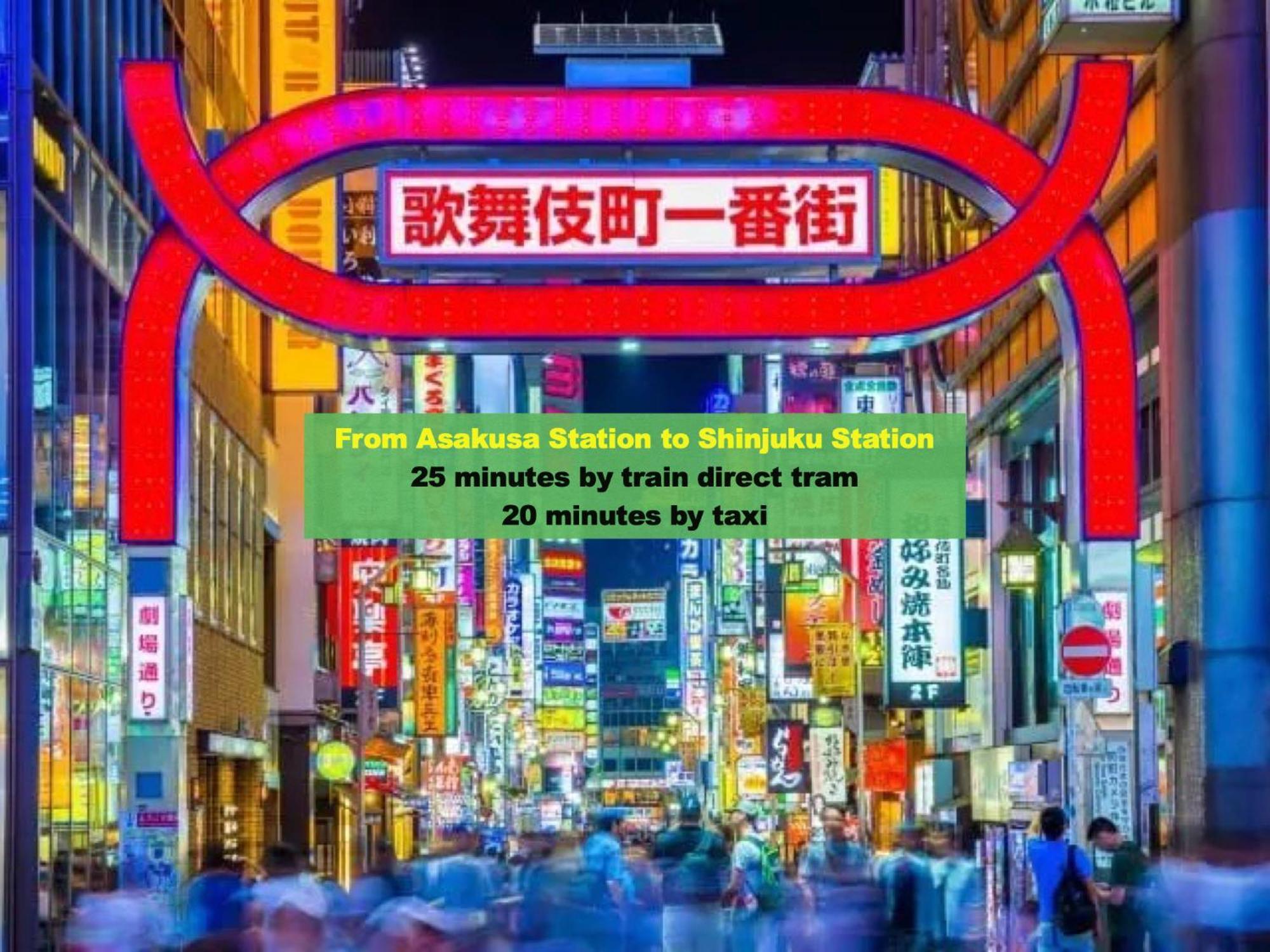 浅草寺3分 浅草駅6分 寝室+リビング2-4人 スカイツリービュー 駅近 成田空港&羽田空港直通 Apartment โตเกียว ภายนอก รูปภาพ