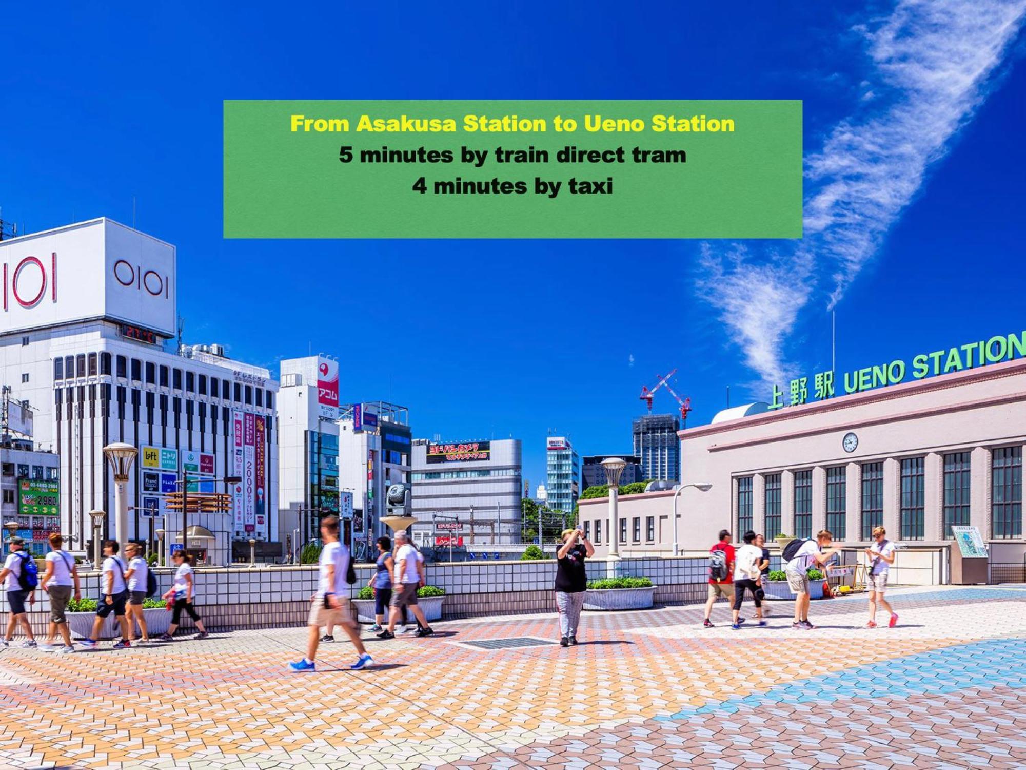浅草寺3分 浅草駅6分 寝室+リビング2-4人 スカイツリービュー 駅近 成田空港&羽田空港直通 Apartment โตเกียว ภายนอก รูปภาพ