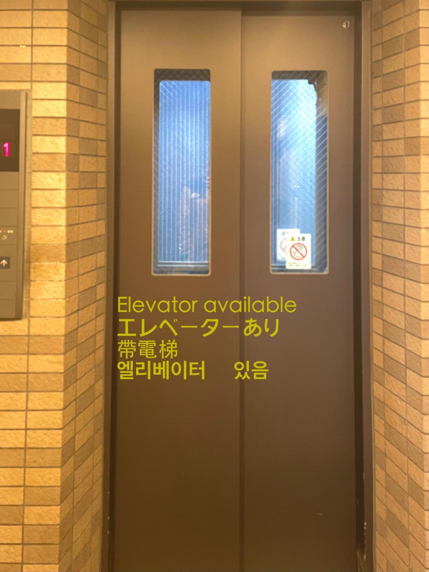 浅草寺3分 浅草駅6分 寝室+リビング2-4人 スカイツリービュー 駅近 成田空港&羽田空港直通 Apartment โตเกียว ภายนอก รูปภาพ